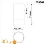 Спот Novotech Slim 370864 - Фото 0