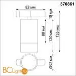 Трековый светильник Novotech Slim 370861 - Фото 0