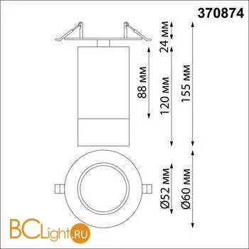 Встраиваемый светильник Novotech Slim 370874 - Фото 0