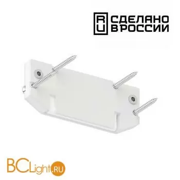 Заглушка для профиля Novotech Slim 135188