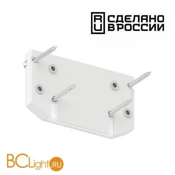 Заглушка для профиля Novotech Slim 135186