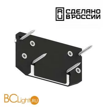 Заглушка для профиля Novotech Slim 135185