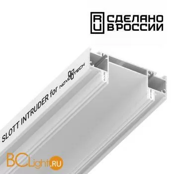 Крепление для шинопровода Novotech Slim 135192