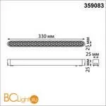 Трековый светильник Novotech Smal 359083 - Фото 0