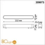 Трековый светильник Novotech Smal 359073 - Фото 1
