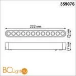 Трековый светильник Novotech Smal 359076 - Фото 1