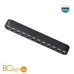 Трековый светильник Novotech Smal 359076