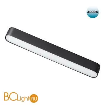 Трековый светильник Novotech Smal 359072