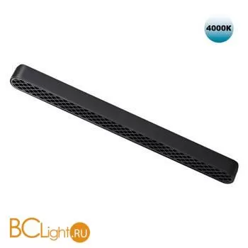 Трековый светильник Novotech Smal 359082