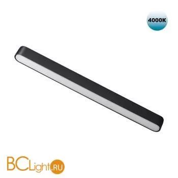 Трековый светильник Novotech Smal 359074