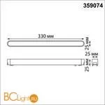 Трековый светильник Novotech Smal 359074 - Фото 1