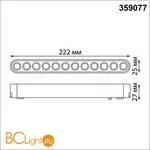 Трековый светильник Novotech Smal 359077 - Фото 0