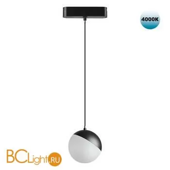 Трековый светильник Novotech Smal 359094