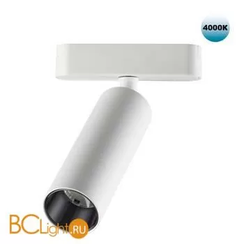 Трековый светильник Novotech Smal 359091