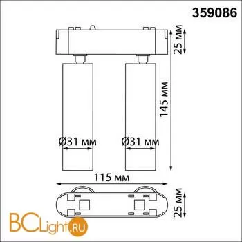 Трековый светильник Novotech Smal 359086 - Фото 0