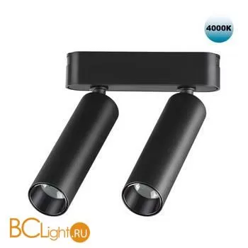 Трековый светильник Novotech Smal 359086