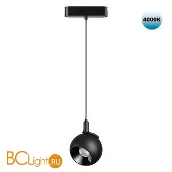 Трековый светильник Novotech Smal 359098