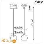 Трековый светильник Novotech Smal 359098 - Фото 1