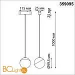 Трековый светильник Novotech Smal 359095 - Фото 0