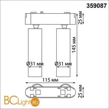 Трековый светильник Novotech Smal 359087 - Фото 0