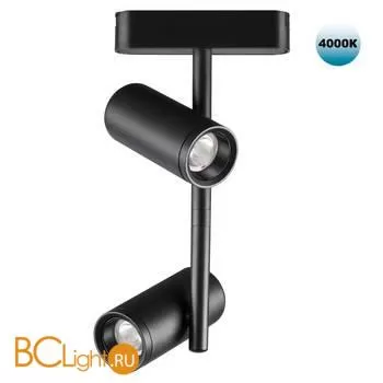 Трековый светильник Novotech Smal 359106