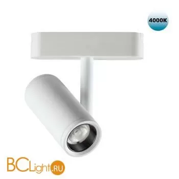 Трековый светильник Novotech Smal 359105