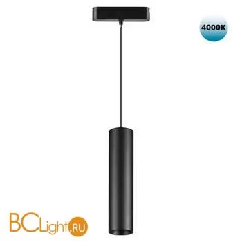 Трековый светильник Novotech Smal 359102