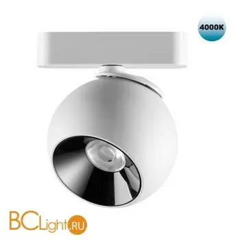 Трековый светильник Novotech Smal 359101