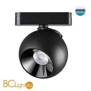 Трековый светильник Novotech Smal 359100