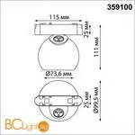 Трековый светильник Novotech Smal 359100 - Фото 0