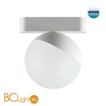 Трековый светильник Novotech Smal 359097