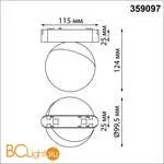 Трековый светильник Novotech Smal 359097 - Фото 0