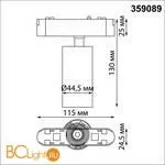 Трековый светильник Novotech Smal 359089 - Фото 0