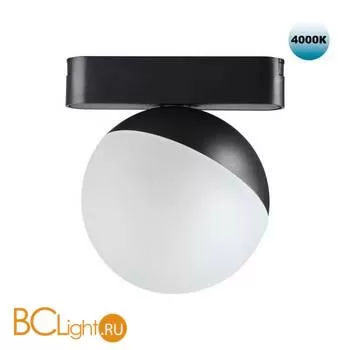 Трековый светильник Novotech Smal 359096