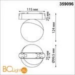 Трековый светильник Novotech Smal 359096 - Фото 0
