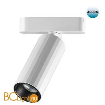 Трековый светильник Novotech Smal 359093