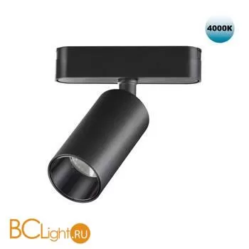 Трековый светильник Novotech Smal 359088