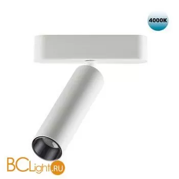 Трековый светильник Novotech Smal 359085