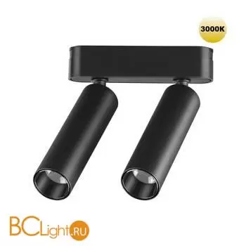 Трековый светильник Novotech Smal 359252