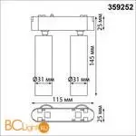 Трековый светильник Novotech Smal 359252 - Фото 1