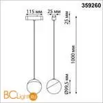 Трековый светильник Novotech Smal 359260 - Фото 1