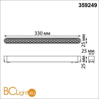 Трековый светильник Novotech Smal 359249 - Фото 0