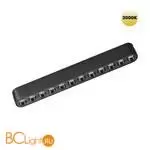 Трековый светильник Novotech Smal 359242