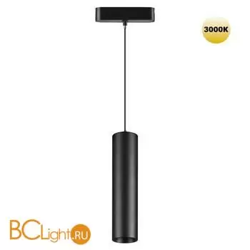 Трековый светильник Novotech Smal 359268