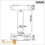 Трековый светильник Novotech Smal 359250 - Фото 1