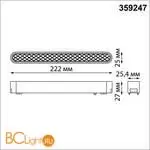 Трековый светильник Novotech Smal 359247 - Фото 0