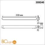 Трековый светильник Novotech Smal 359240 - Фото 1