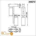 Трековый светильник Novotech Smal 359272 - Фото 1
