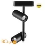 Трековый светильник Novotech Smal 359272