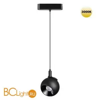 Трековый светильник Novotech Smal 359264